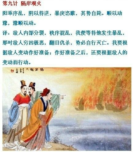 暗渡陈仓